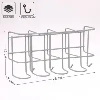 Подставка для зонтов настенная, с крючками, металл, 7&times;12&times;26 см, белая