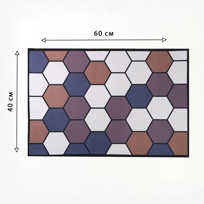 Коврик придверный &laquo;Соты&raquo;, 40 х 60 см