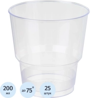 Стакан одноразовый 200мл Кристалл прозр. КОМУС 25шт/уп