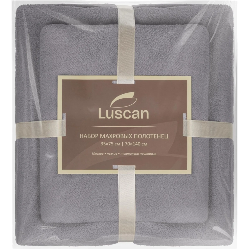 Набор полотенец махровых Luscan 300г/м2, 35x75/70x140 см серый