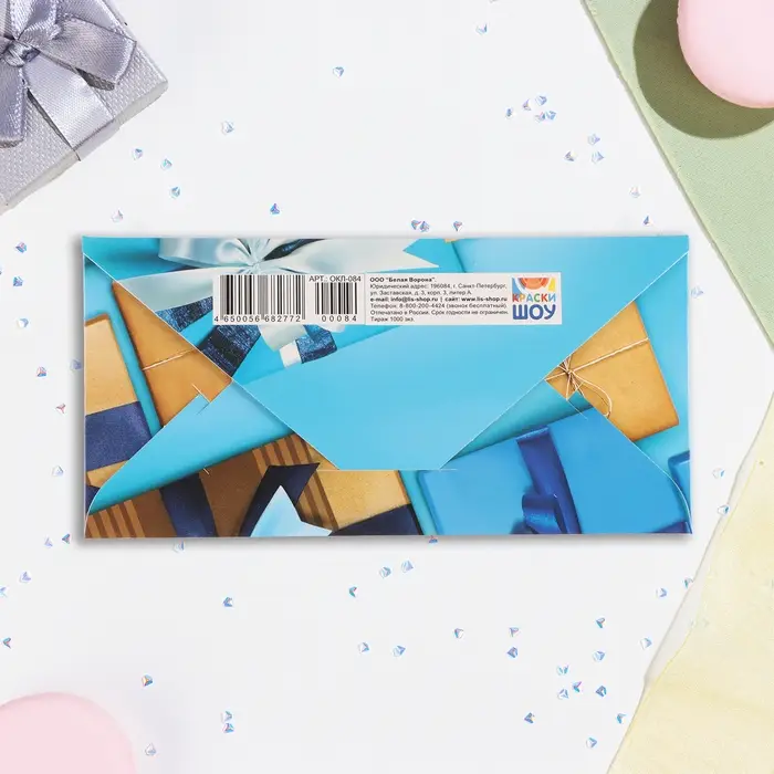 Конверт для денег "В День Рождения!" голубой бант, 16,5 х 8 см