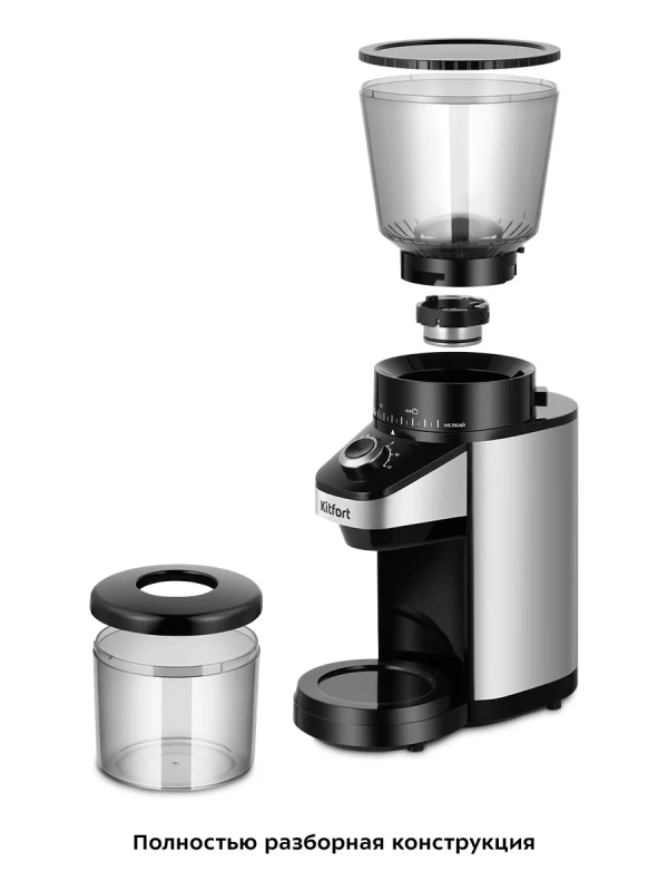 Кофемолка электрическая для кофе КТ-7369 - 160 Вт Кофемолка электрическая для кофе КТ-7369 - 160 Вт