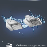 Триммер для стрижки бороды Precision Trimmer Nomad TN3651F0