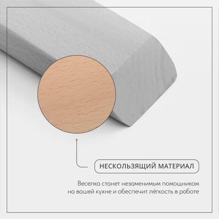 Веселка Adelica &laquo;Для Профи&raquo;, 50 см, толщина 1-2.5 см, дерево бук