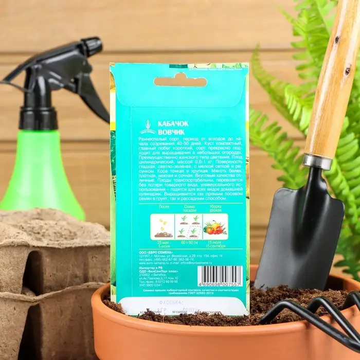 Семена Кабачок  Семена Кабачок "Вовчик", раннеспелый, белоплодный, универсальный, 1 г