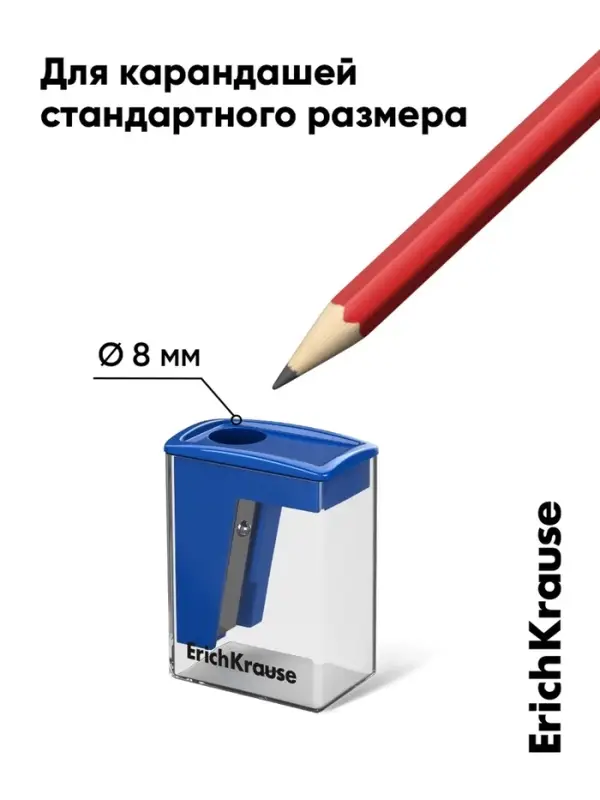 Точилка ErichKrause. City Mini Vivid, с контейнером, МИКС