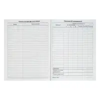 Дневник универсальный для 1-11 классов, "Пончики ПАТТЕРН", твердая обложка 7БЦ, глянцевая ламинация, 40 листов