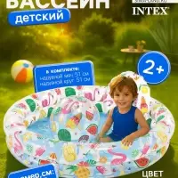 Бассейн надувной &laquo;Фрукты&raquo;, 122&times;25 см, с кругом и мячом, от 2 лет, 59460NP INTEX