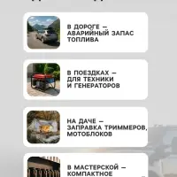 Канистра ГСМ Oktan METAL, 10 л, пластиковая, серая