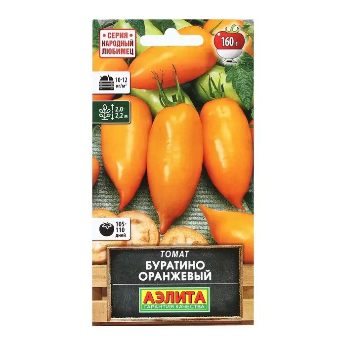 Семена Томат  Семена Томат "Буратино", оранжевый, Нарый любимец, 20 шт