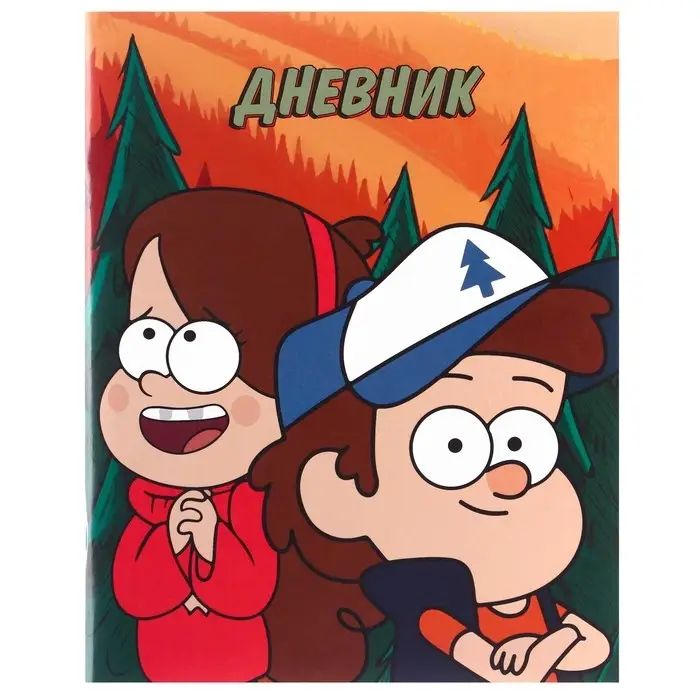 Дневник школьный 1-11 класс, в мягкой обложке, 40 л, &laquo;Гравити Фолз&raquo;
