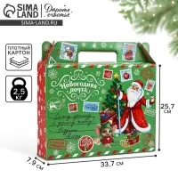 Коробка подарочная новогодняя складная &laquo;Новогодняя почта&raquo;, 33.5&times;25.5&times;7.5 см