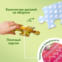 Пазлы 4 в 1 «День на ферме», 25, 36, 49, 64 элемента