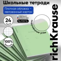 Тетрадь 24 листа в клетку, ErichKrause &laquo;Классика&raquo;, обложка мелованный картон, зелёная
