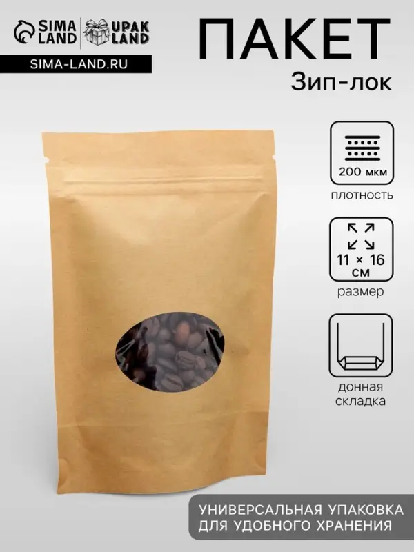 Пакет Zip-lock Крафт с круглым окном 11&times;16 см