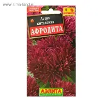 Семена цветов Астра "Афродита", О, 0,1 г