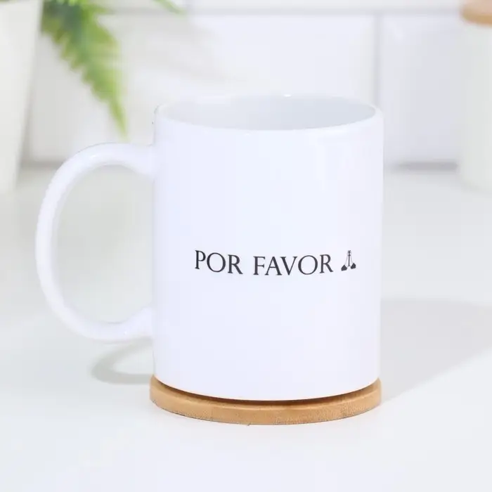 Кружка керамическая More Amor, 320 мл