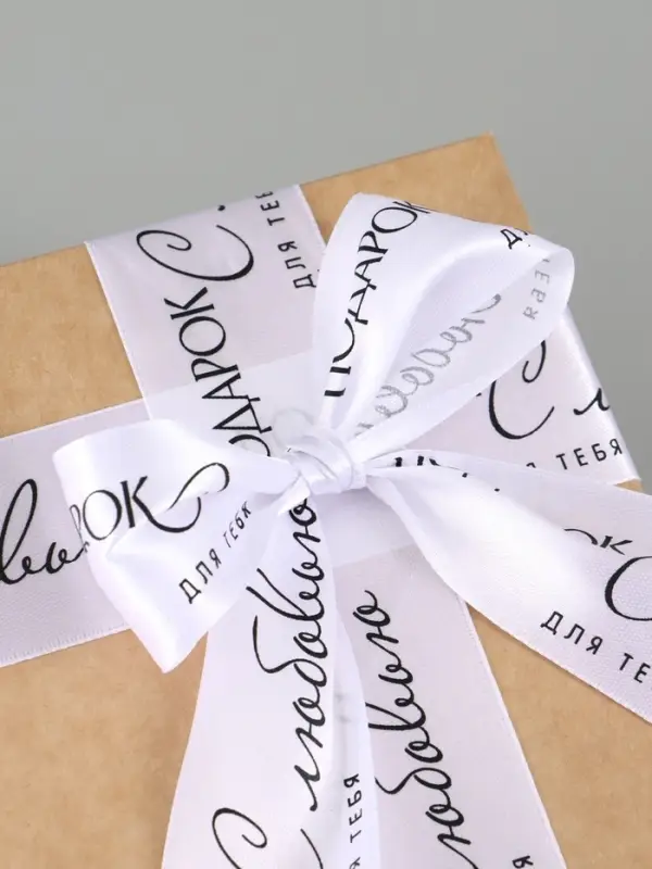 Лента атласная &laquo;С любовью&raquo;, 4 см &times; 5 м