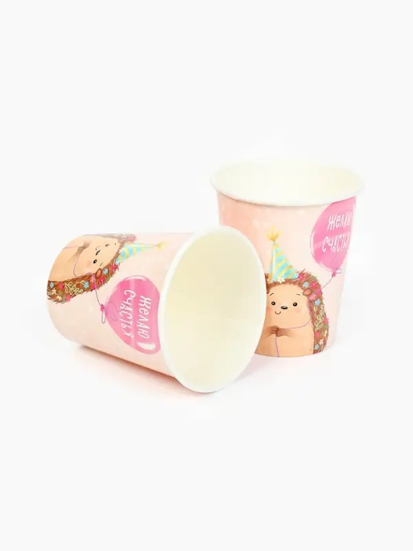 Стакан одноразовый бумажный «Желаю счастья, ёжик», розовый, 250 мл Стакан одноразовый бумажный «Желаю счастья, ёжик», розовый, 250 мл