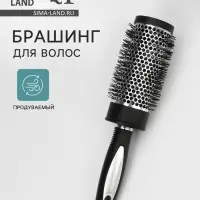 Брашинг для волос, продуваемый, d=45/55 мм, 24 см, чёрный