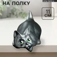 Фигура настольная керамика &laquo;Кот Нырок&raquo;, на полку, чёрно-серебряный, 11&times;9&times;18 см