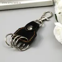 Кожаный брелок для ключей на карабине, (кожзам), 9.5&times;4&times;0.5 см, МИКС