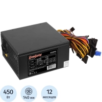 Блок питания ExeGate 450W 450PPX ATX,  14cm fan, black (EX221640RUS)