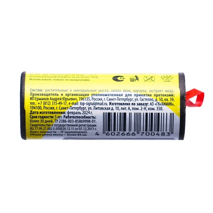 Лента от мух суперлипкая "Дэта", 4 шт