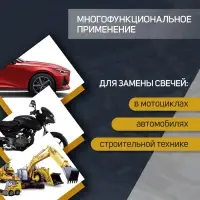 Ключ свечной ТУНДРА, с карданным шарниром, 16 и 21&times;220 мм
