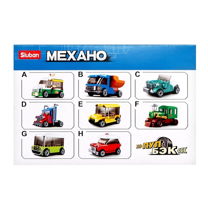 Конструктор Механо &laquo;Ретро кабриолет&raquo;, инерция, 49 деталей