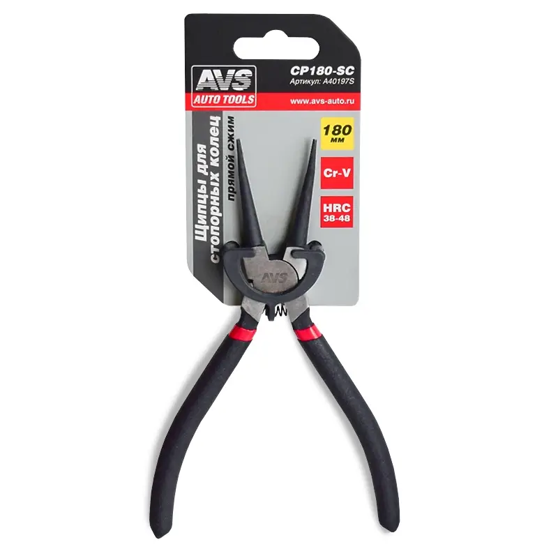 Щипцы для стопорных колец "прямой сжим" 180 мм AVS CP180-SC