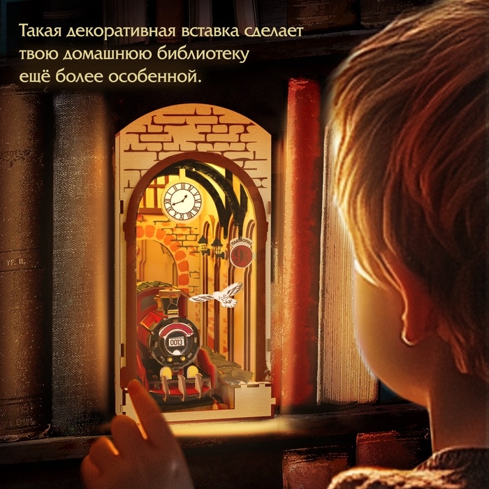 Ночник - конструктор своими руками из дерева «Поезд», подставка - разделитель для книг Ночник - конструктор своими руками из дерева «Поезд», подставка - разделитель для книг