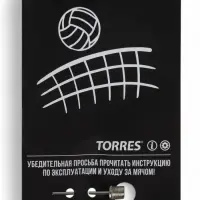 Мяч волейбольный TORRES Hit, V32355, р. 5, ПУ, бутиловая камера, клееный