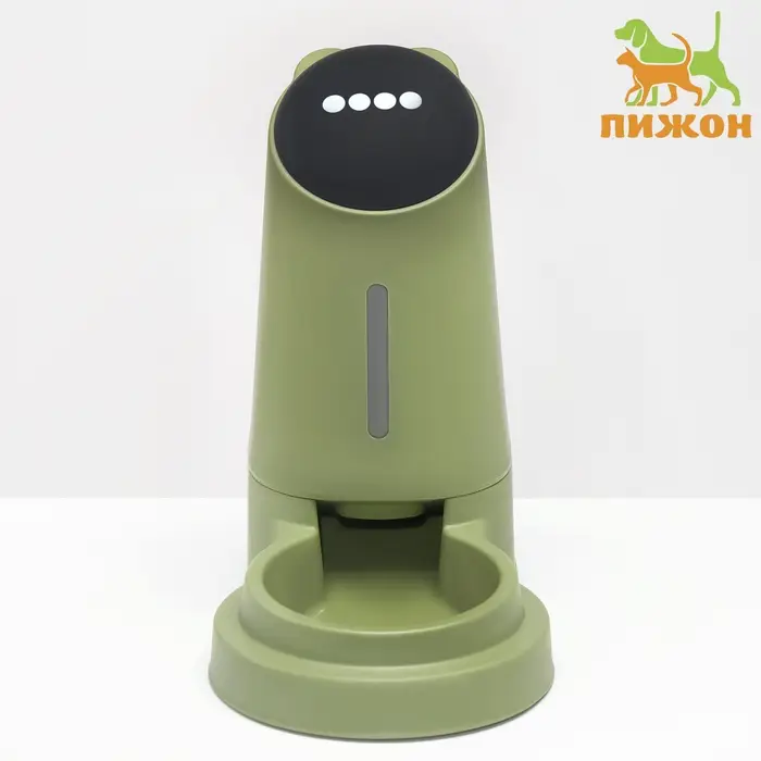 Автокормушка 3,8 л, нескользящие ножки, зелёная Автокормушка 3,8 л, нескользящие ножки, зелёная