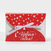 Коробка новогодняя складная «С Новым годом», 22 х 15 х 6 см, Новый год