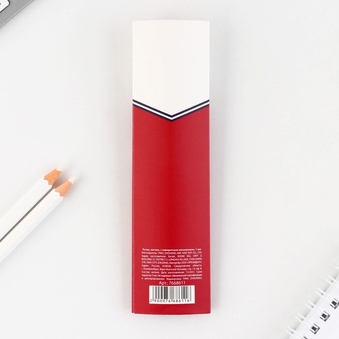 Ручка металл шариковая «Спорт российский», синяя паста, 1 мм, фурнитура серебро Ручка металл шариковая «Спорт российский», синяя паста, 1 мм, фурнитура серебро