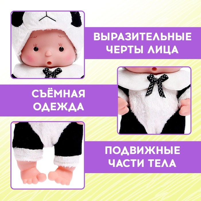 Пупс коллекционный «Крошики: Панди», в костюме панды, 19 см Пупс коллекционный «Крошики: Панди», в костюме панды, 19 см