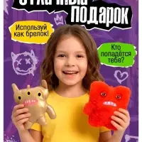 HAPPY VALLEY Игрушка-сюрприз "Милые зубастики"