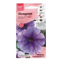 Семена Цветов Петуния &laquo;Мираж Лавандер&raquo;, 10 шт.