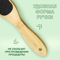 Пилка для ног «BAMBOO», наждачная, двусторонняя, 23 см, бамбуковая