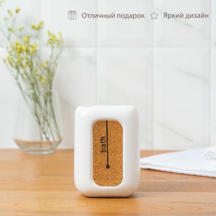 Набор аксессуаров для ванной комнаты SAVANNA «Лофт», 2 предмета (дозатор для мыла, стакан) Набор аксессуаров для ванной комнаты SAVANNA «Лофт», 2 предмета (дозатор для мыла, стакан)