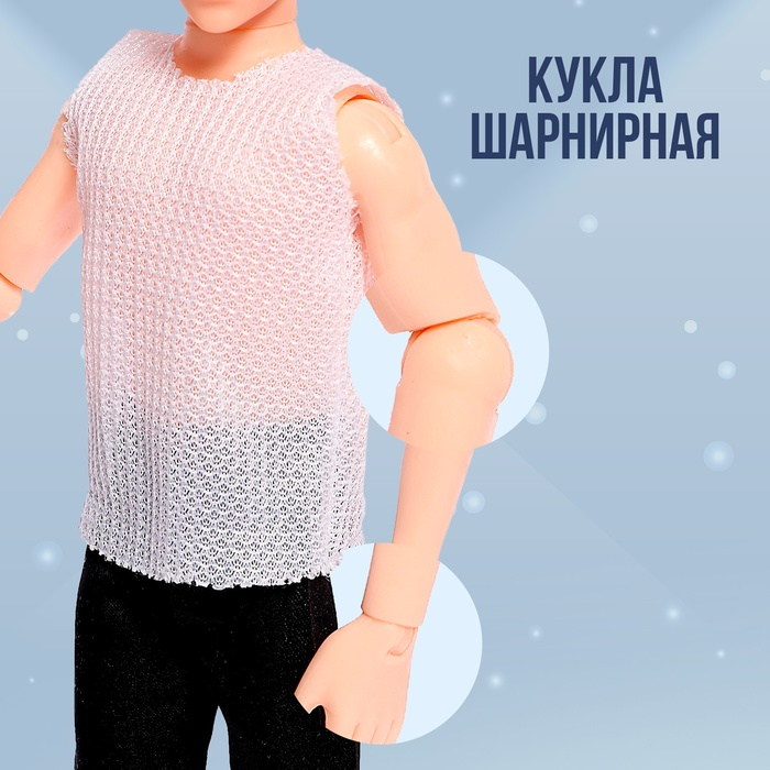 Кукла-модель «Мартин» в костюме Кукла-модель «Мартин» в костюме