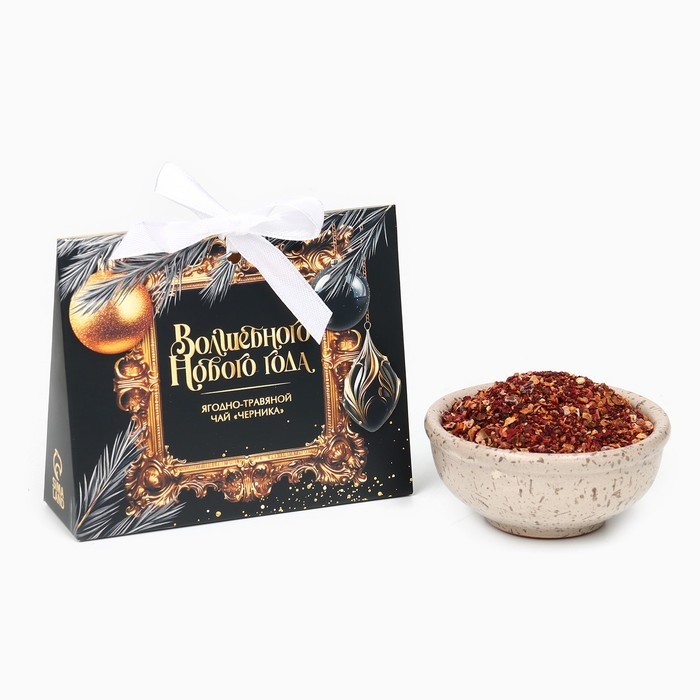 Новый год! Чай ягодно - травяной с черникой &laquo;Волшебного нового года&raquo;, 50 г