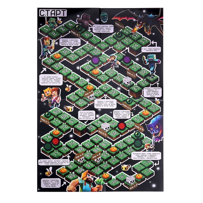 Настольная игра  Настольная игра "Пиксель-крафт"