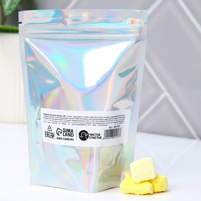 Бурлящие шары детские «Полон счастья», бомбочки для ванны, 10 х 10 г, ЧИСТОЕ СЧАСТЬЕ Бурлящие шары детские «Полон счастья», бомбочки для ванны, 10 х 10 г, ЧИСТОЕ СЧАСТЬЕ