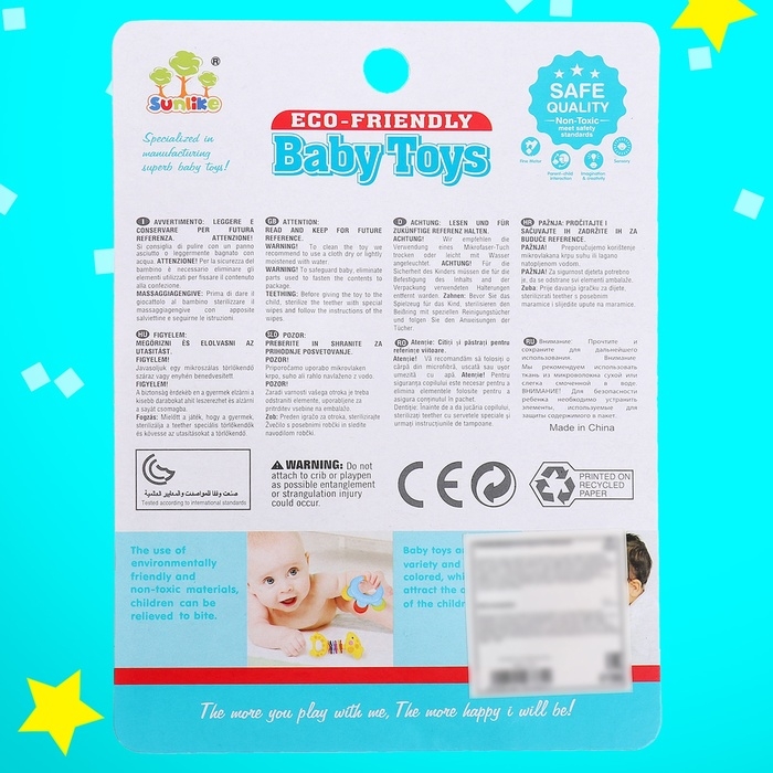 Погремушка детская «Малыш» МИКС Погремушка детская «Малыш» МИКС