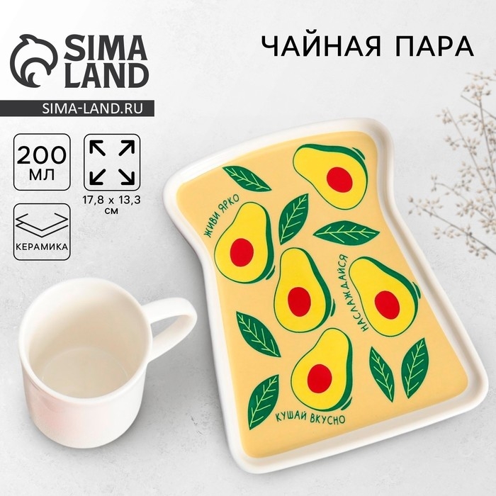 Чайная пара керамическая «Наслаждайся», кружка 200 мл, блюдце 17.8х13.3 см, цвет белый Чайная пара керамическая «Наслаждайся», кружка 200 мл, блюдце 17.8х13.3 см, цвет белый