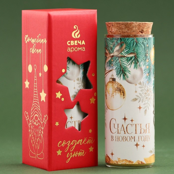 Новогодняя свеча в колбе «Счастья», аромат миндаль Новогодняя свеча в колбе «Счастья», аромат миндаль