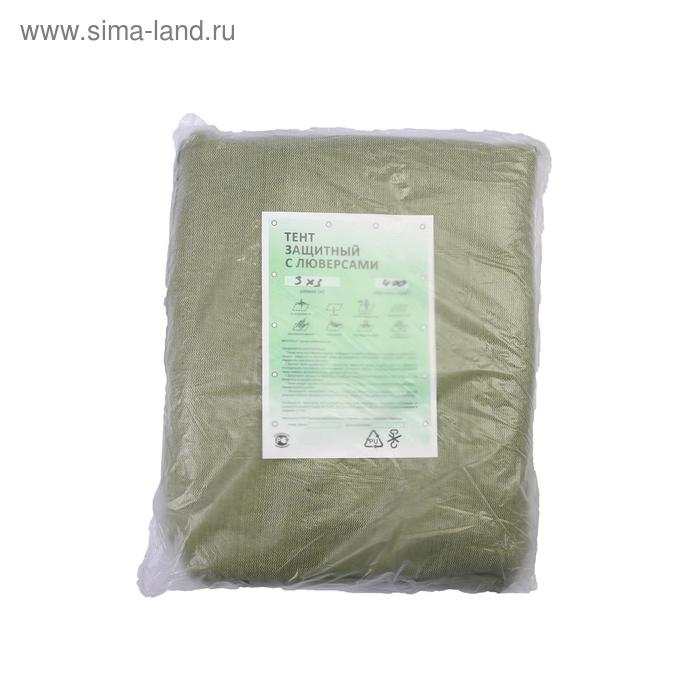 Брезент огнеупорный, 3 × 3 м, плотность 400 г/м², люверсы шаг 1 м, хаки Брезент огнеупорный, 3 × 3 м, плотность 400 г/м², люверсы шаг 1 м, хаки