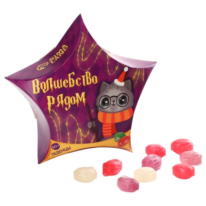 Новый год! Леденцы &laquo;Волшебство рядом&raquo;, 50 г